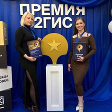 Цветочная база