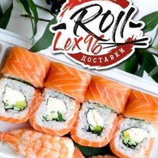 Roll-Lex96