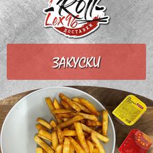 Roll-Lex96
