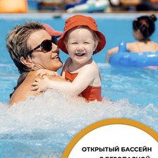 УИКЕНД