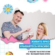 Медалист