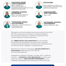 ВИТА ЛАЙТ