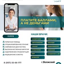 ВИТА ЛАЙТ