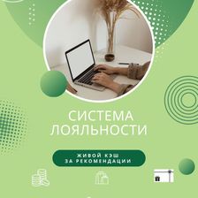 Бухгалтерское агентство
