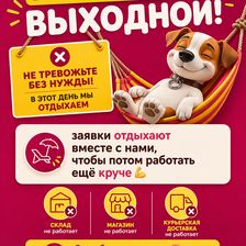 GAVЧИК