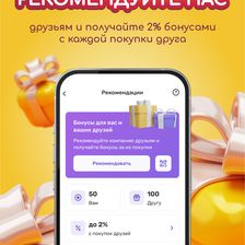 GAVЧИК