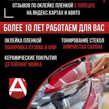 AutoLabs