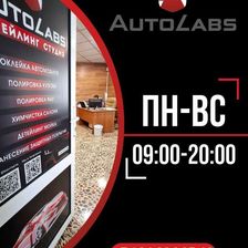 AutoLabs