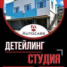 AutoLabs