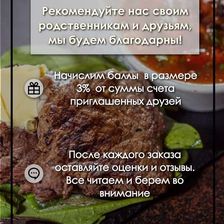 ОричиБиф