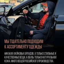 ВСЕ СВОИ