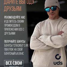 ВСЕ СВОИ