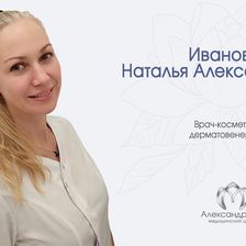 АлександрМед
