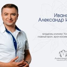 АлександрМед