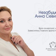 АлександрМед