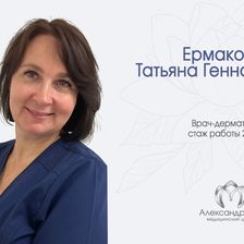 АлександрМед