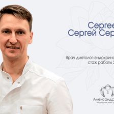 АлександрМед