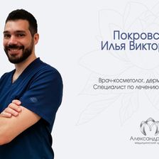 АлександрМед