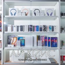 АЙКЕЙС