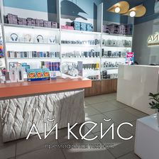 АЙКЕЙС