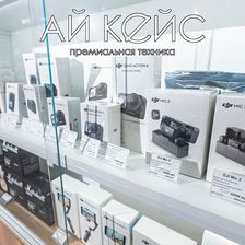 АЙКЕЙС