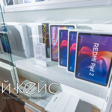 АЙКЕЙС