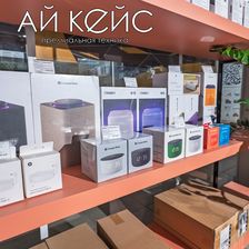 АЙКЕЙС