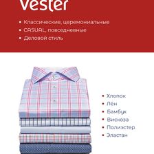 VESTER