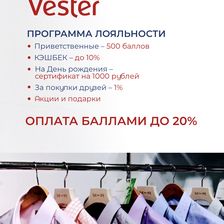 VESTER