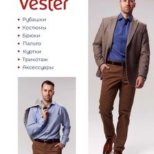 VESTER