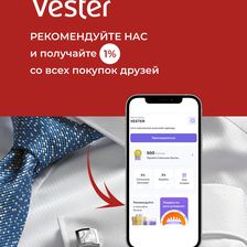 VESTER