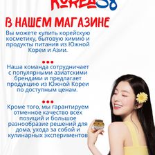 КОРЕЯ 38