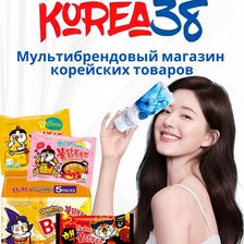 КОРЕЯ 38