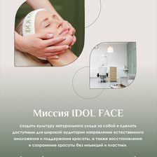 IDOL FACE