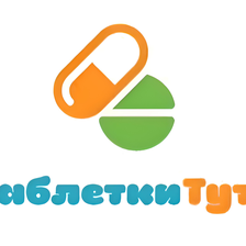 ТАБЛЕТКИТУТ