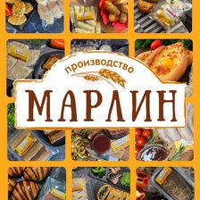 МАРЛИН