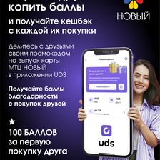 НОВЫЙ