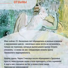 ЗДОРОВЬЕ ПРОСТО