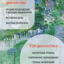 ЗДОРОВЬЕ ПРОСТО