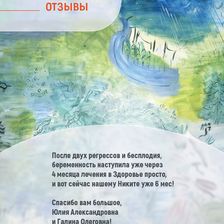 ЗДОРОВЬЕ ПРОСТО