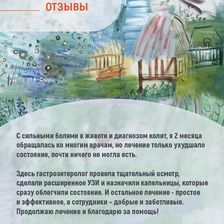 ЗДОРОВЬЕ ПРОСТО