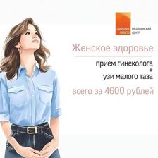 ЗДОРОВЬЕ ПРОСТО