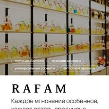 RAFAM