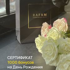 RAFAM