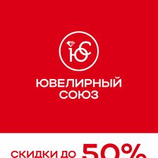 Ювелирный Союз