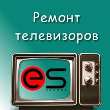 ES Сервис