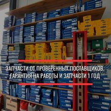 Механика