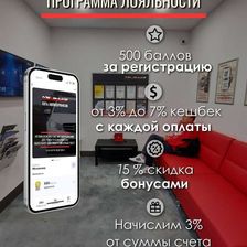 Механика