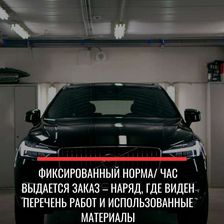 Механика
