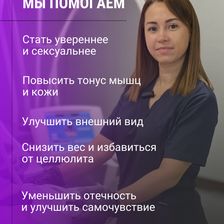 РОЗА